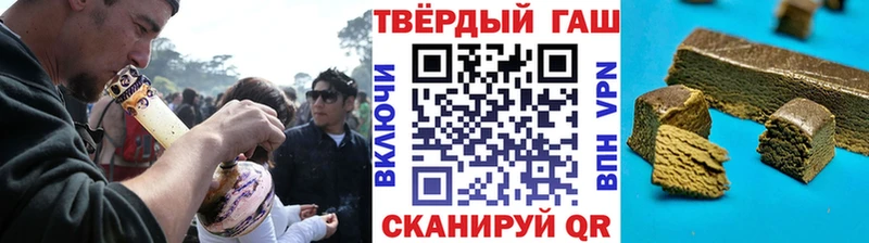Цена Кореновск Бошки Шишки  Альфа ПВП  COCAIN  Гашиш  МЕФ 