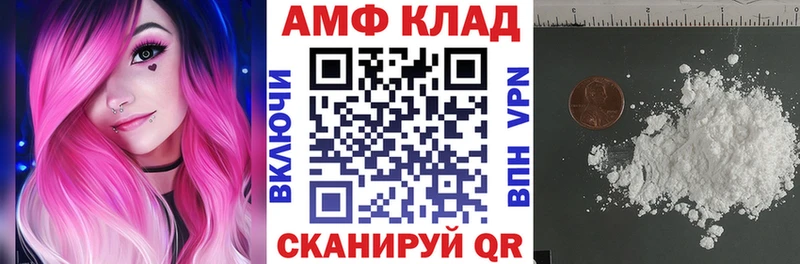цена   Кореновск  Amphetamine Розовый 