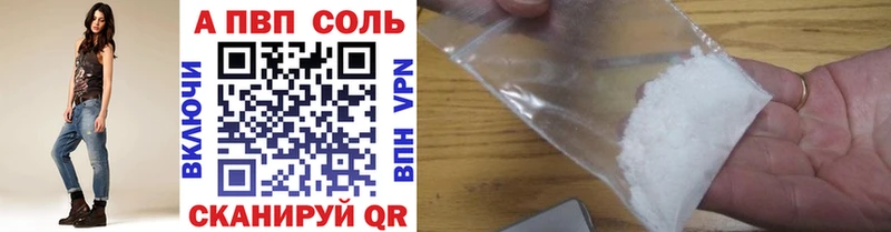как найти наркотики Кореновск мега зеркало А ПВП мука