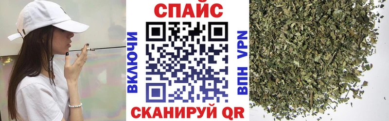 мега маркетплейс  Кореновск  БУТИРАТ BDO 