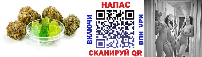 Еда ТГК конопля Кореновск