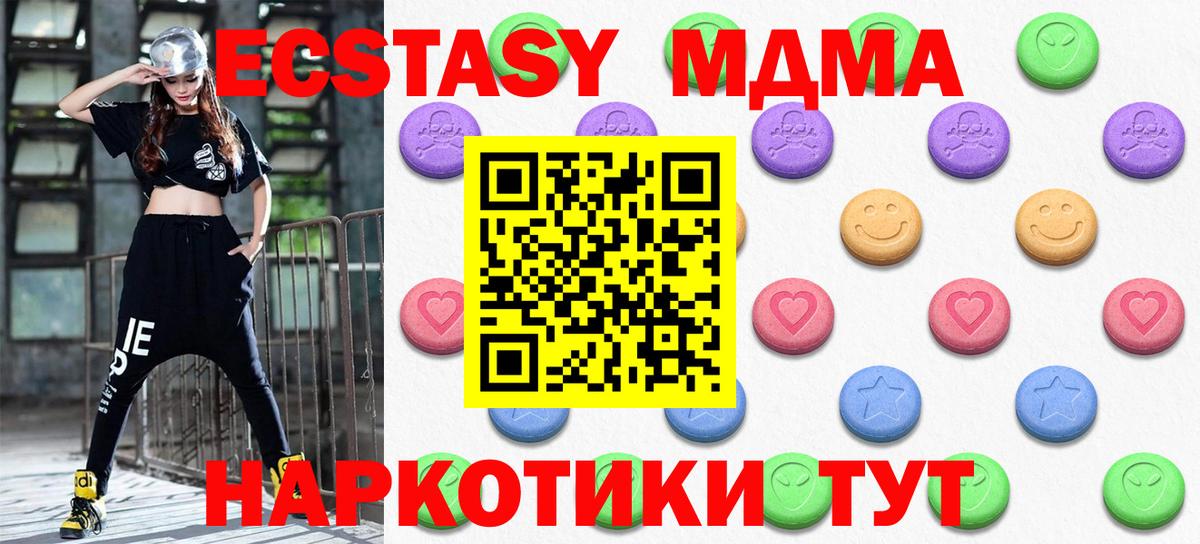 Ecstasy louis Vuitton  Экстази 250 мг  ЭКСТАЗИ  Вход с VPN  Кореновск 