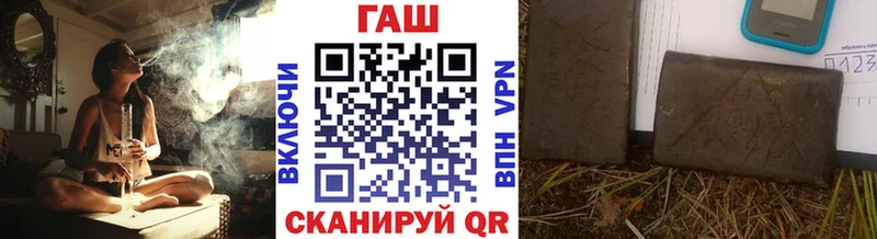 ГАШ ice o lator  нарко площадка клад  Кореновск 