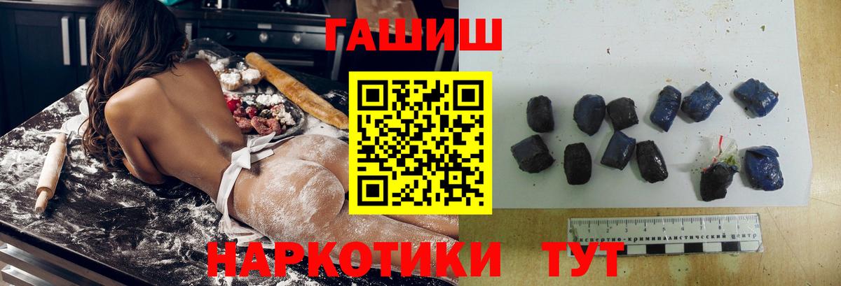ГАШИШ гарик Кореновск