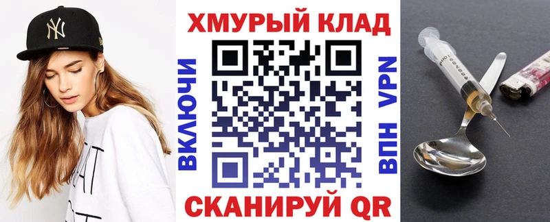 ГЕРОИН Heroin  мега вход  Кореновск 