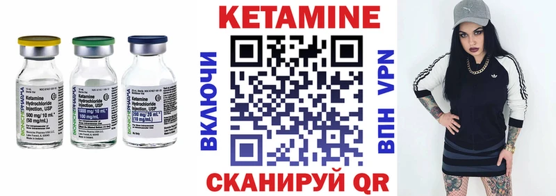ссылка на мегу маркетплейс  Кореновск  Кетамин VHQ  где купить наркоту 