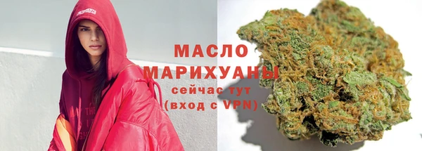 гашишное масло Алексин