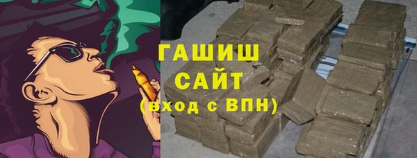 гашишное масло Алексин