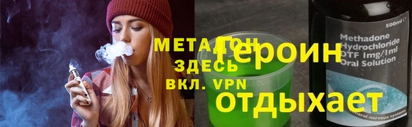 спайс Алексеевка