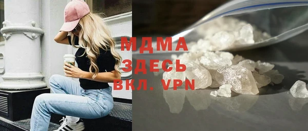 дистиллят марихуана Алзамай