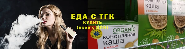 гашишное масло Алексин