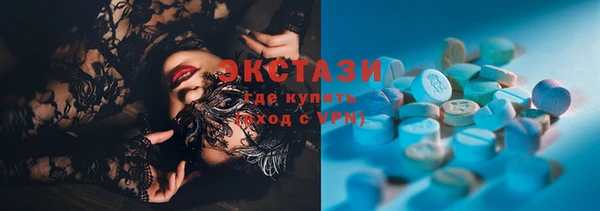 спайс Алексеевка