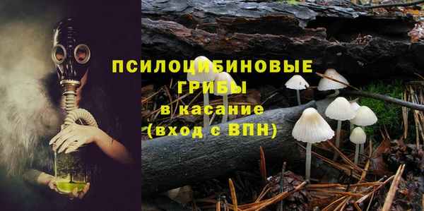 гашишное масло Алексин