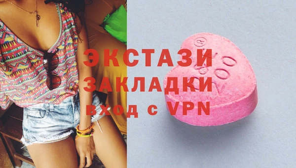 дистиллят марихуана Алзамай