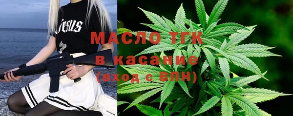 дистиллят марихуана Алзамай
