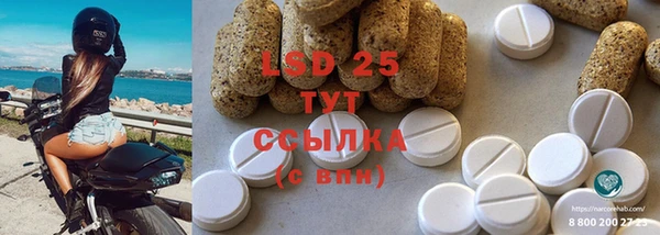 спайс Алексеевка