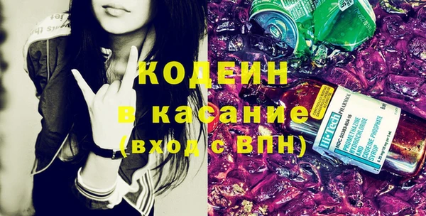 каннабис Горнозаводск