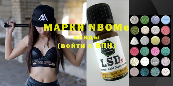 дистиллят марихуана Алзамай