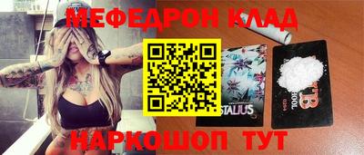 MESCALINE Керчь