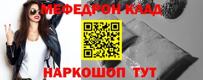 MESCALINE Керчь