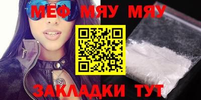 MESCALINE Керчь