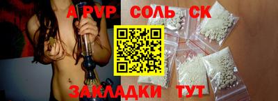 таблы Кизляр