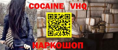MESCALINE Керчь