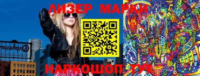 MESCALINE Керчь