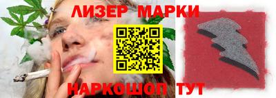 MESCALINE Керчь