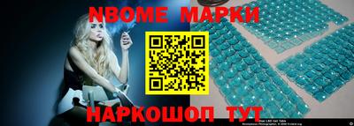 прущие грибы Кизилюрт