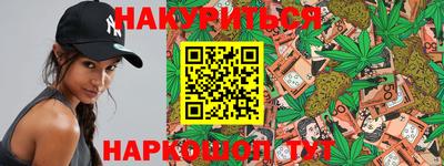 прущие грибы Кизилюрт