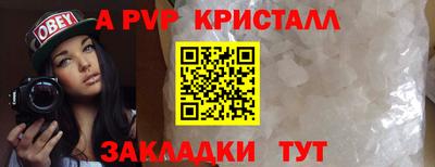 MESCALINE Керчь