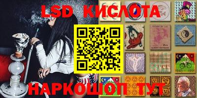 MESCALINE Керчь
