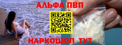 MESCALINE Керчь
