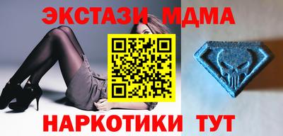 MESCALINE Керчь