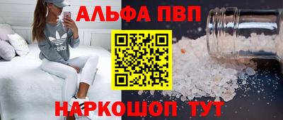 прущие грибы Кизилюрт