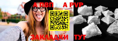 бутират Ковров