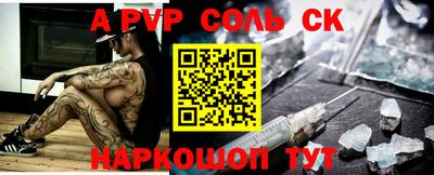 прущие грибы Кизилюрт