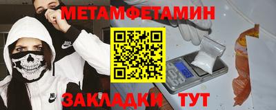 таблы Кизляр