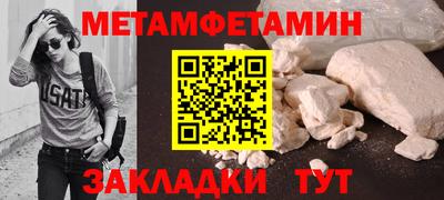 MESCALINE Керчь