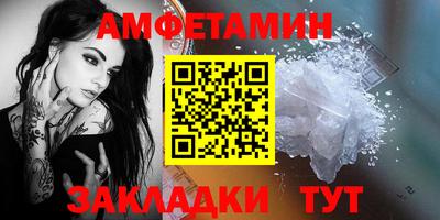 прущие грибы Кизилюрт