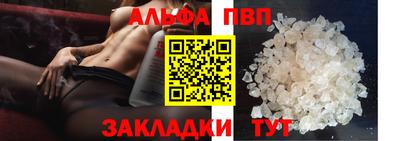таблы Кизляр