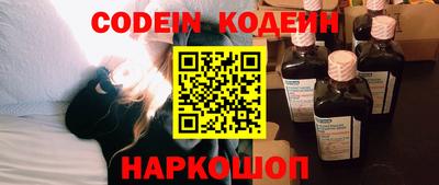 бутират Ковров
