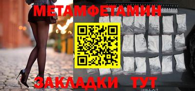 MESCALINE Керчь