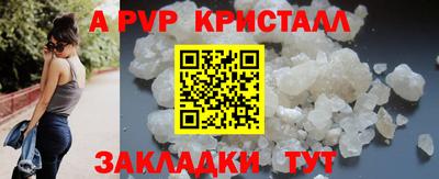 таблы Кизляр