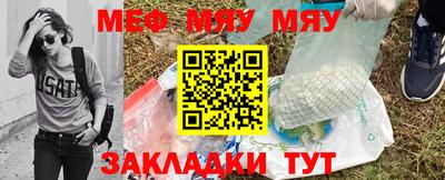 таблы Кизляр