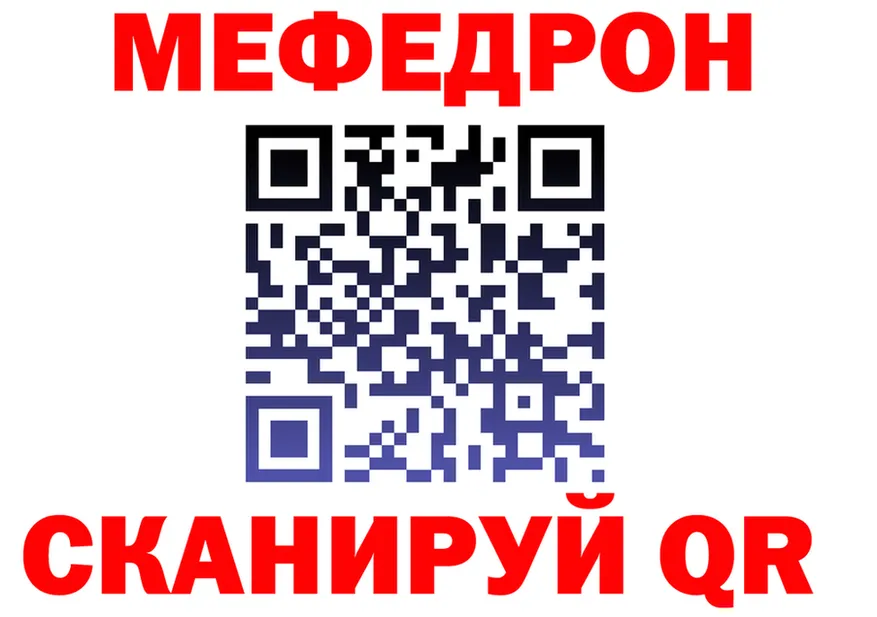 Кетамин VHQ ТОР это гидра Кореновск