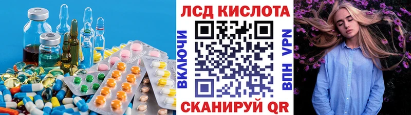 ЛСД экстази ecstasy хочу наркоту Кореновск