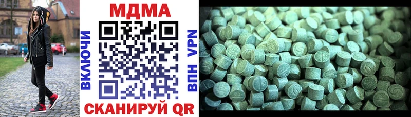 наркотики  Кореновск  MDMA crystal 