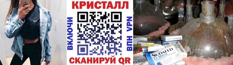 купить наркотик Кореновск МЕТАМФЕТАМИН мет